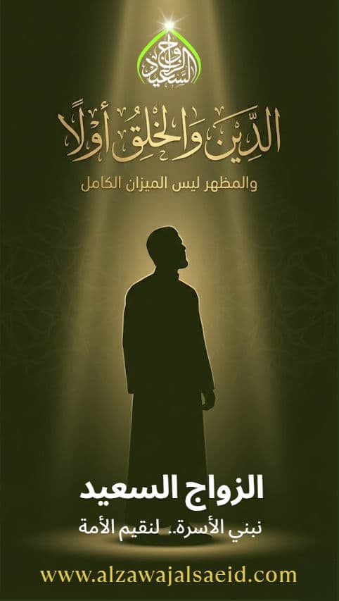 أخطاء يقع فيها المقبلون على الزواج